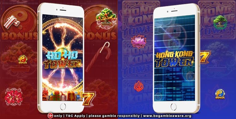 Ho Ho Tower vs Hong Kong Tower Slots